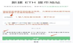 深入了解区域链平台的区块链技术及其应用前景