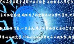    TPWallet收录代币的作用与优势分析  /  guanjianc