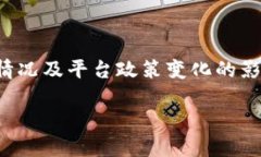 由于涉及到金融交易，具体操作可能会受到市场