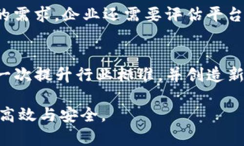 美国电信区块链平台排名及分析

电信区块链, 美国区块链平台, 电信行业创新, 区块链应用/guanjianci

区块链技术作为一种新兴的分布式账本技术，正在全球范围内逐步渗透到各个行业中，电信行业也不例外。在美国，电信公司正在积极探索基于区块链的解决方案，以提高效率、降低成本并提升客户体验。本文将深入探讨美国电信领域的区块链技术现状、主要公司及其排名，并详细分析各个公司的独特优势及未来的发展趋势。

随着5G技术的发展，电信行业正面临着前所未有的挑战和机遇。为了适应这一转变，传统的电信公司开始寻求区块链技术的应用。这种技术不仅可以运营流程，还可以促进新业务模式的形成，如智能合约、去中心化身份验证和数字资产交易等。本文将详细探讨这些应用场景，以及它们如何影响美国电信市场。

美国电信区块链平台排名
在美国，有许多电信公司探索区块链技术，但以下是一些在该领域具有明显影响力的公司和平台：

ol
    liAT
                            </div>
                        </div>
                        <div class=