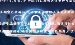 在加密货币的世界里，交易和提币成为了用户日