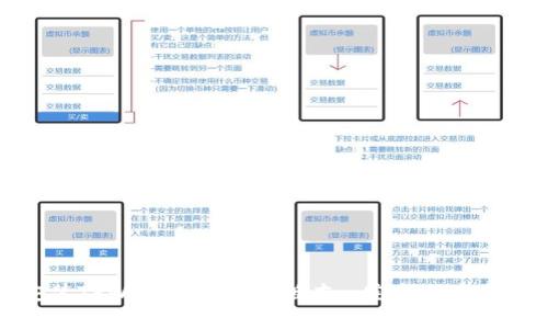 如何下载和安装TPWallet 1.3.2版本: 完整指南和常见问题解答