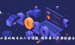   如何将TPWallet中的资产从