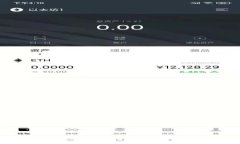 2023正规区块链交易APP平台