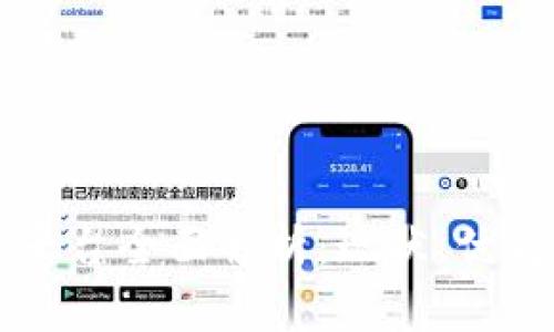 国外区块链平台全面解析：现状、优劣与未来发展