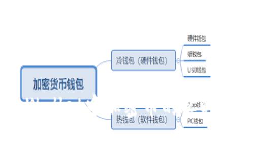 如何查看TP Wallet中加密币的实时价格：完整指南