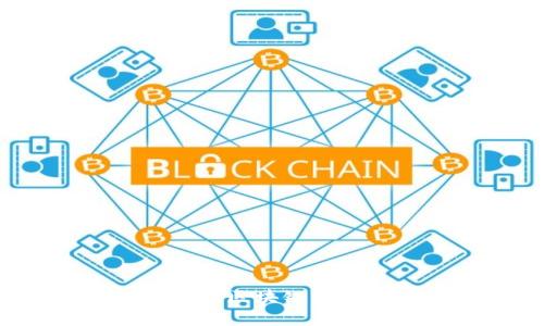 如何选择合适的区块链交易平台培训班？