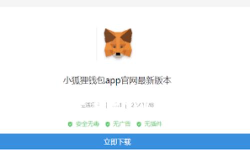 如何在安卓手机上下载TPWallet：详细步骤与技巧