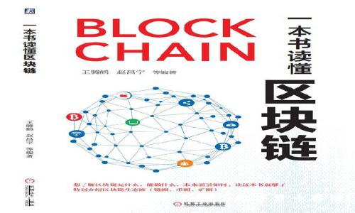 TPWallet全面解析：支持哪些数字货币存储？