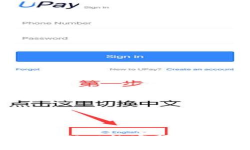 如何快速找到TPWallet的客服热线及相关支持信息