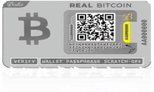 如何将TPWallet中的数字资产安全高效地转移到币安？