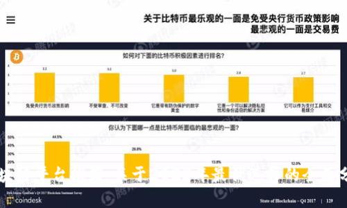 区块链平台推荐：关于2023年最优选择的全面分析