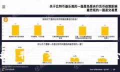 招商银行区块链平台方案