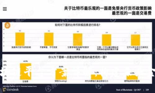 招商银行区块链平台方案详解：构建未来金融的新生态