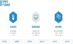 中国区块链高端技术平台
