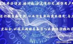 baioti探索淄博区块链综合