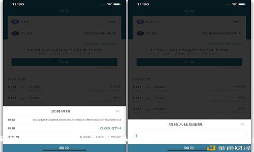 区块链隐私保护平台：未来数字隐私的安全堡垒