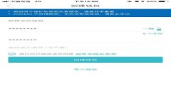 如何在TPWallet中查看前10个地址：详细教程与常见