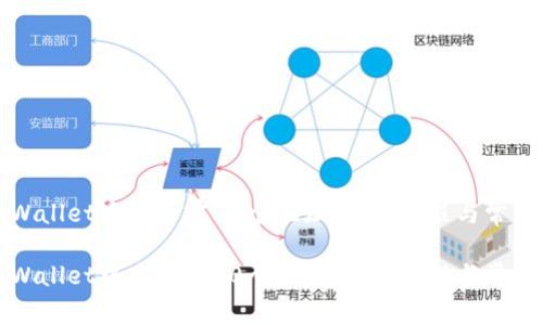 如何在TPWallet中查看前10个地址：详细教程与常见问题解答

如何在TPWallet中查看前10个地址：详细教程与常见问题解答