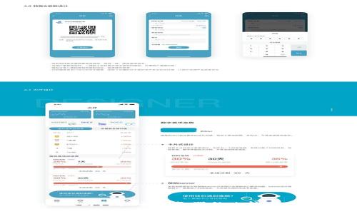 TPWallet与阿里云服务器的比较与使用指南