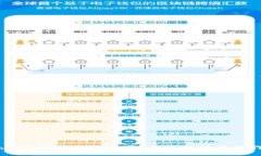 TPWallet能扫码转帐吗？全面解读与操作指南
