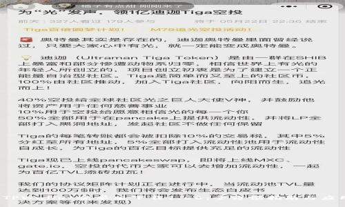 题目：TPWallet安卓版下载1.66：全方位指南与应用分析