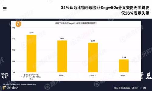 如何使用TP Wallet生成汉字助记词？详细指南与常见问题解答