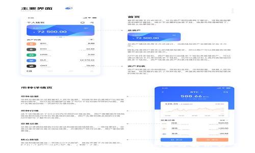 TPWallet在国内的使用现状与解决方案