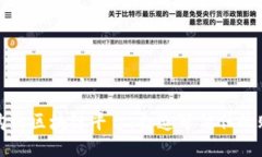 京东全球购的区块链平台