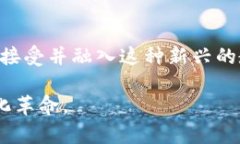 区块链体育教育平台登录