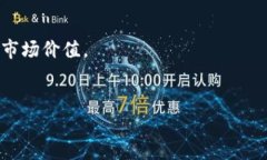 区块链域名交易平台网址