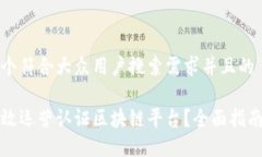 思考一个符合大众用户搜