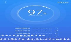 思考一个符合大众用户搜