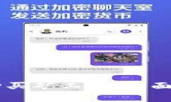 如何使用TPWallet购买矿工费