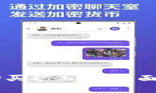 如何使用TPWallet购买矿工费：全面指南与常见问题解答