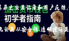 biao ti/biao ti区块链购物平