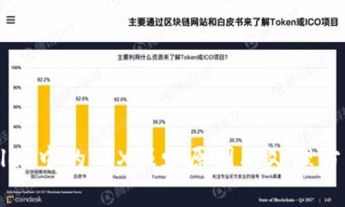 TPWallet中的TRX减少原因及处理方法解析