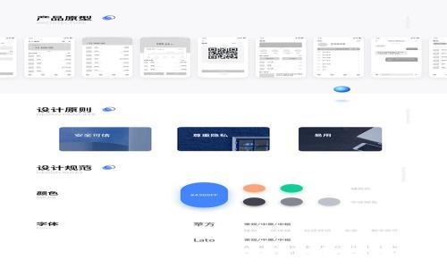 TPWallet：2023年如何安全高效地提取比特币
