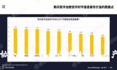 北京区块链技术协会平台