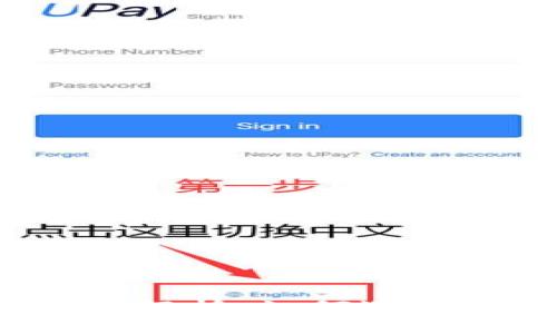 2023年区块链六大平台深度解析：如何选择最适合你的区块链解决方案