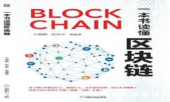 全面解析司法区块链平台